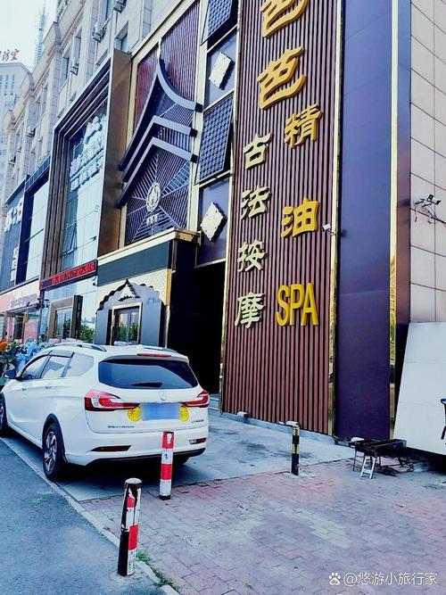 哈尔滨哪里有推拿店最多