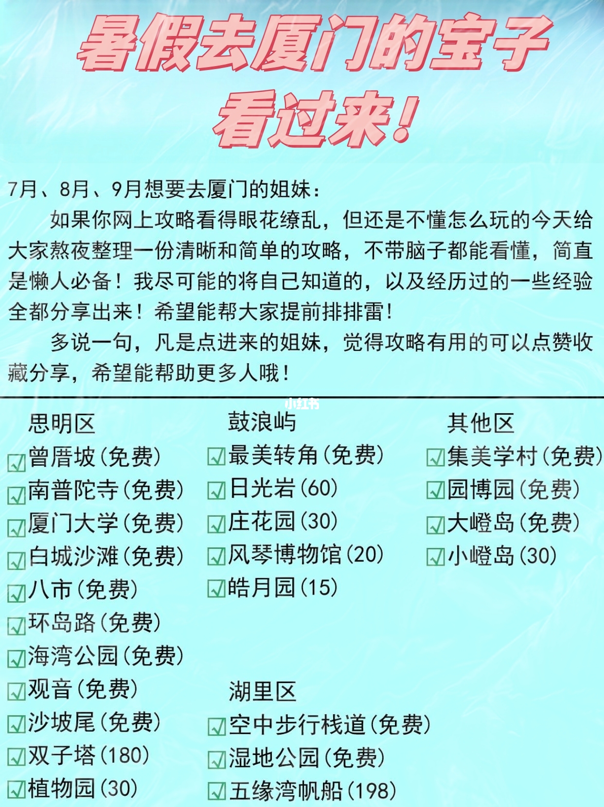 乐山哪里有站姐几多钱