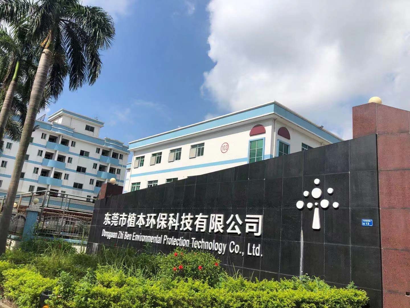 丽江罗湖kb环保