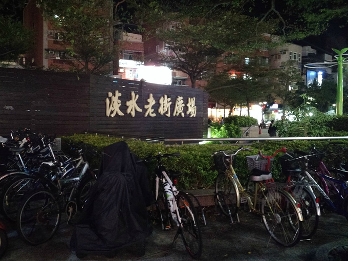 淡水9598场