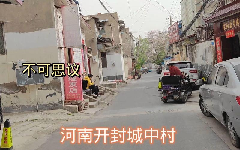 开封小胡同推拿在那里