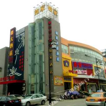木渎香港街几多钱一次
