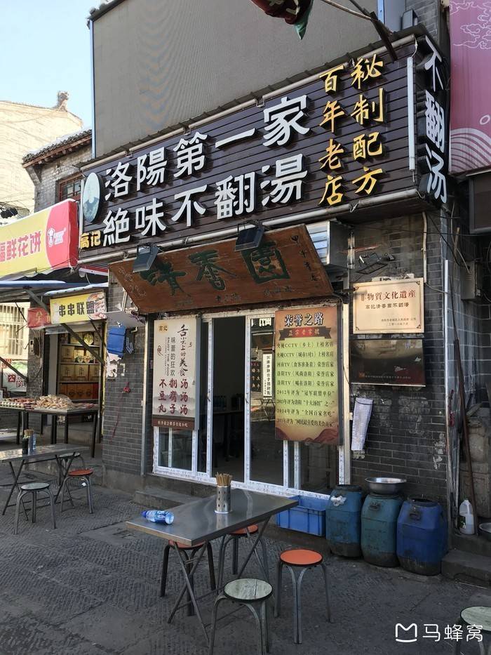 洛阳西工推拿店一条街在哪