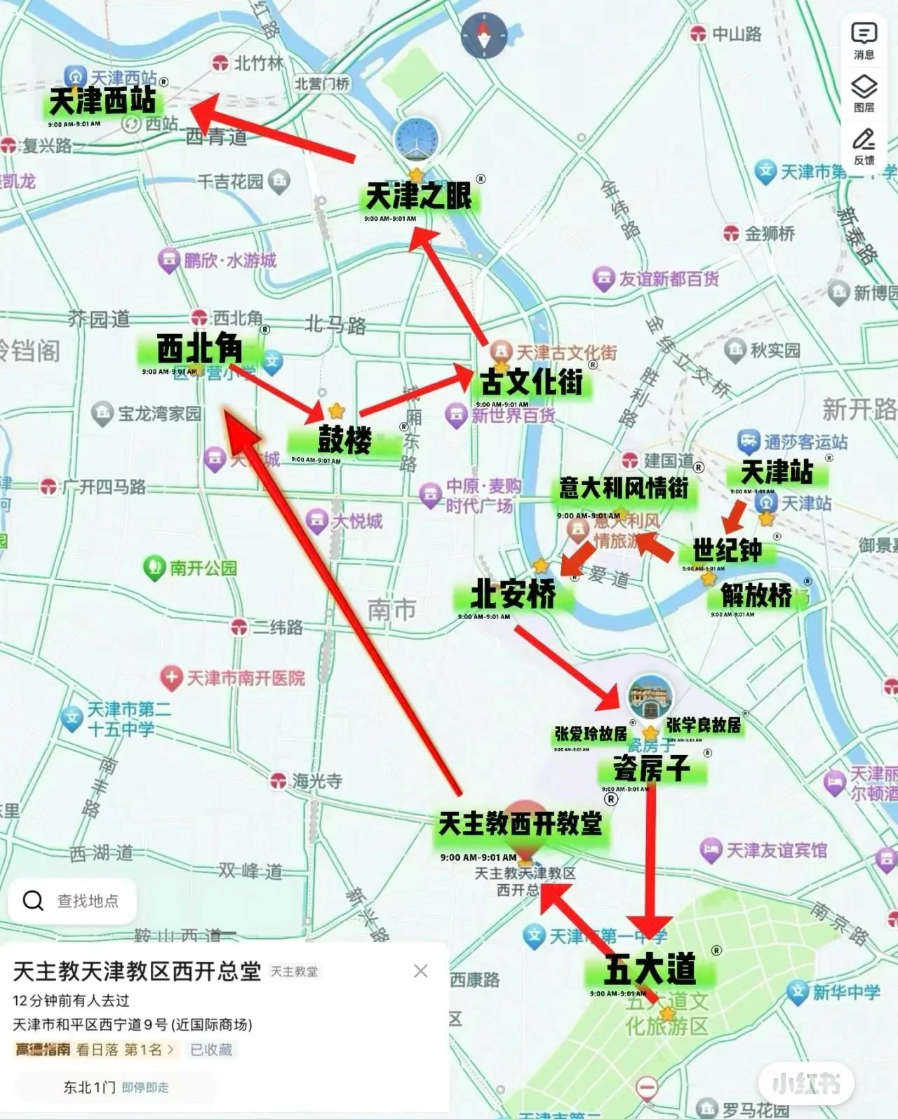 天津那里有站小巷的