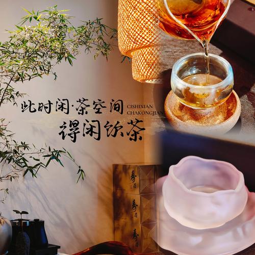 怎么约同城左近的人品茶喝茶