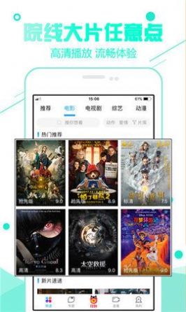 天堂资源网最新版在线