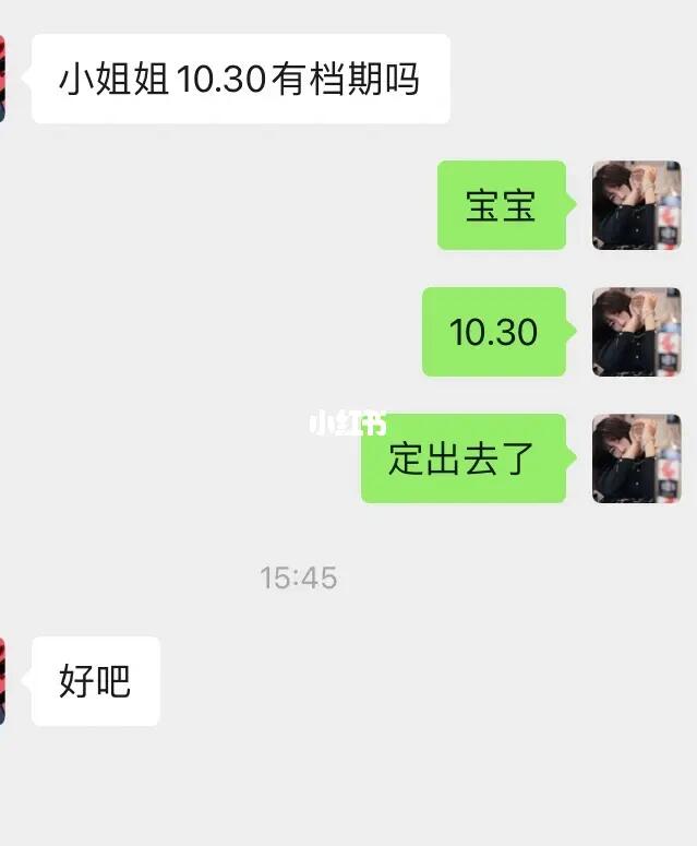 周围有小姐吗怎么联系