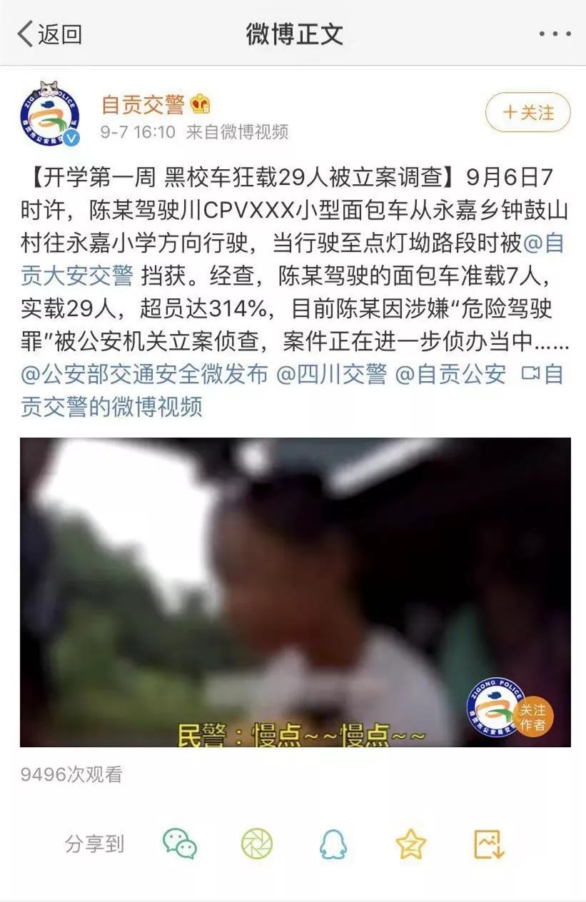 自贡逮学生猫地址2026