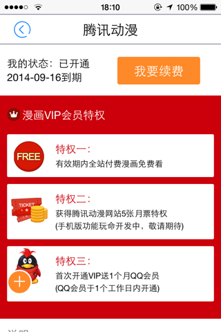 118解决睬员约是真的吗