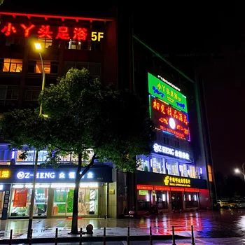 荆门拱墅区足疗幼巷在哪里