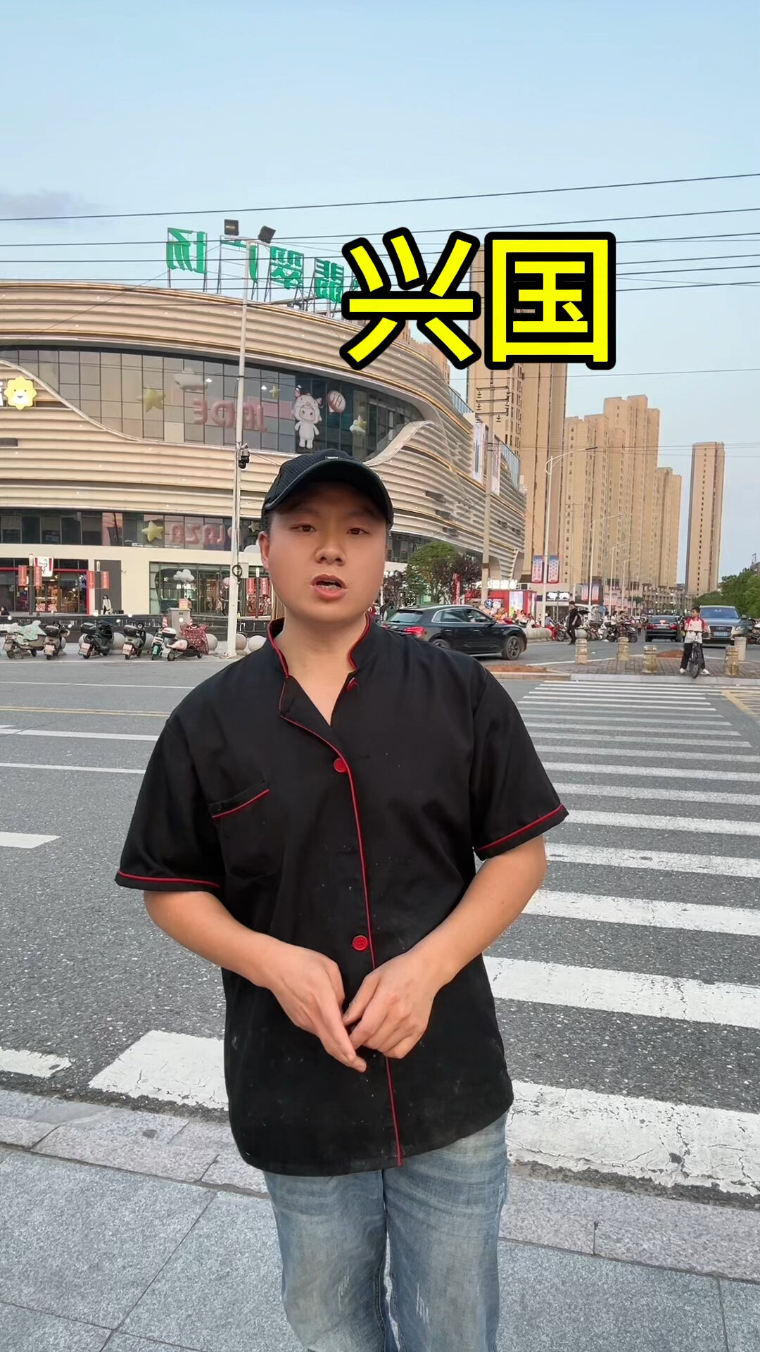 兴国推拿幼店最多的街