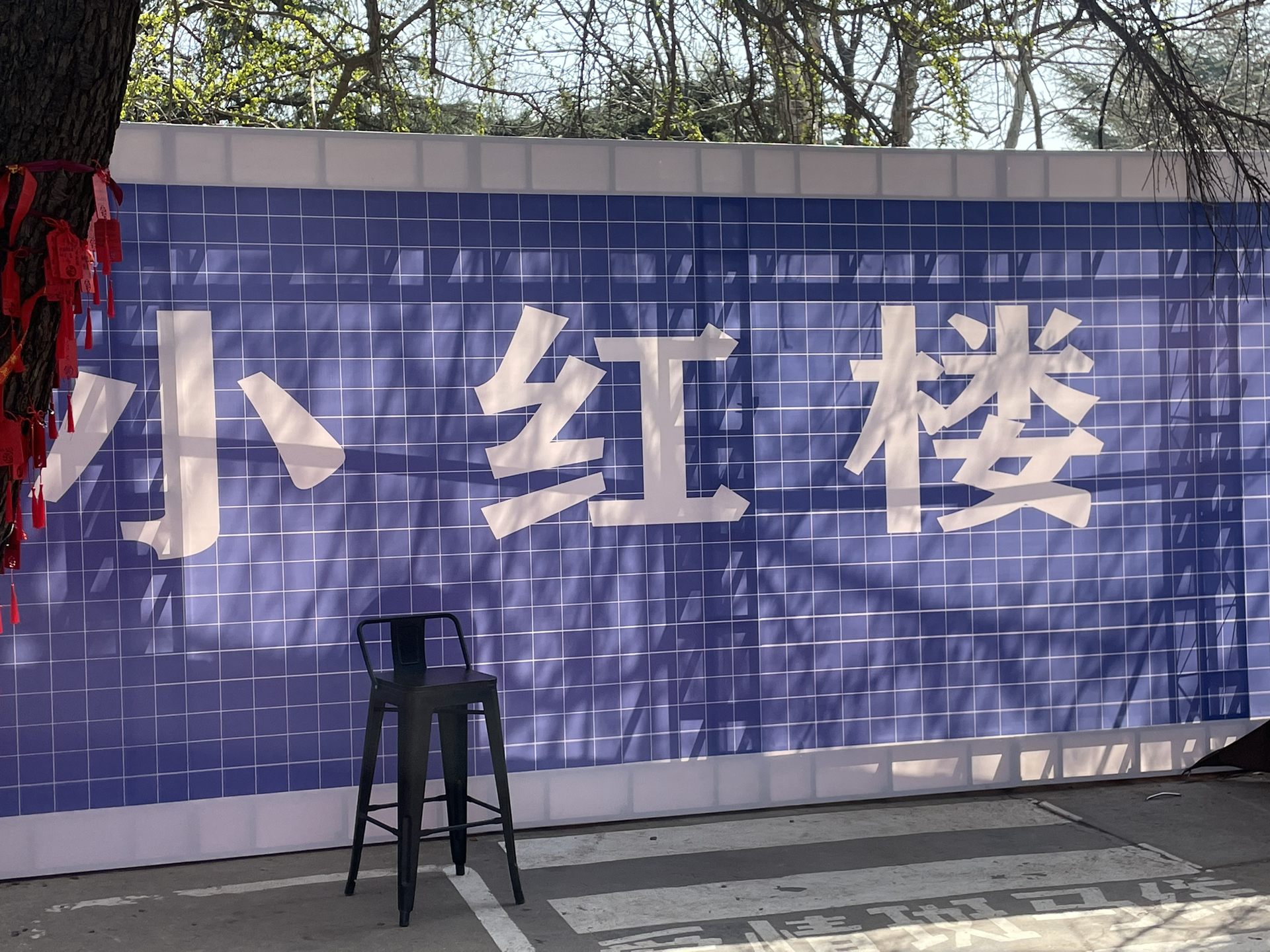 幼红楼论坛免费信息