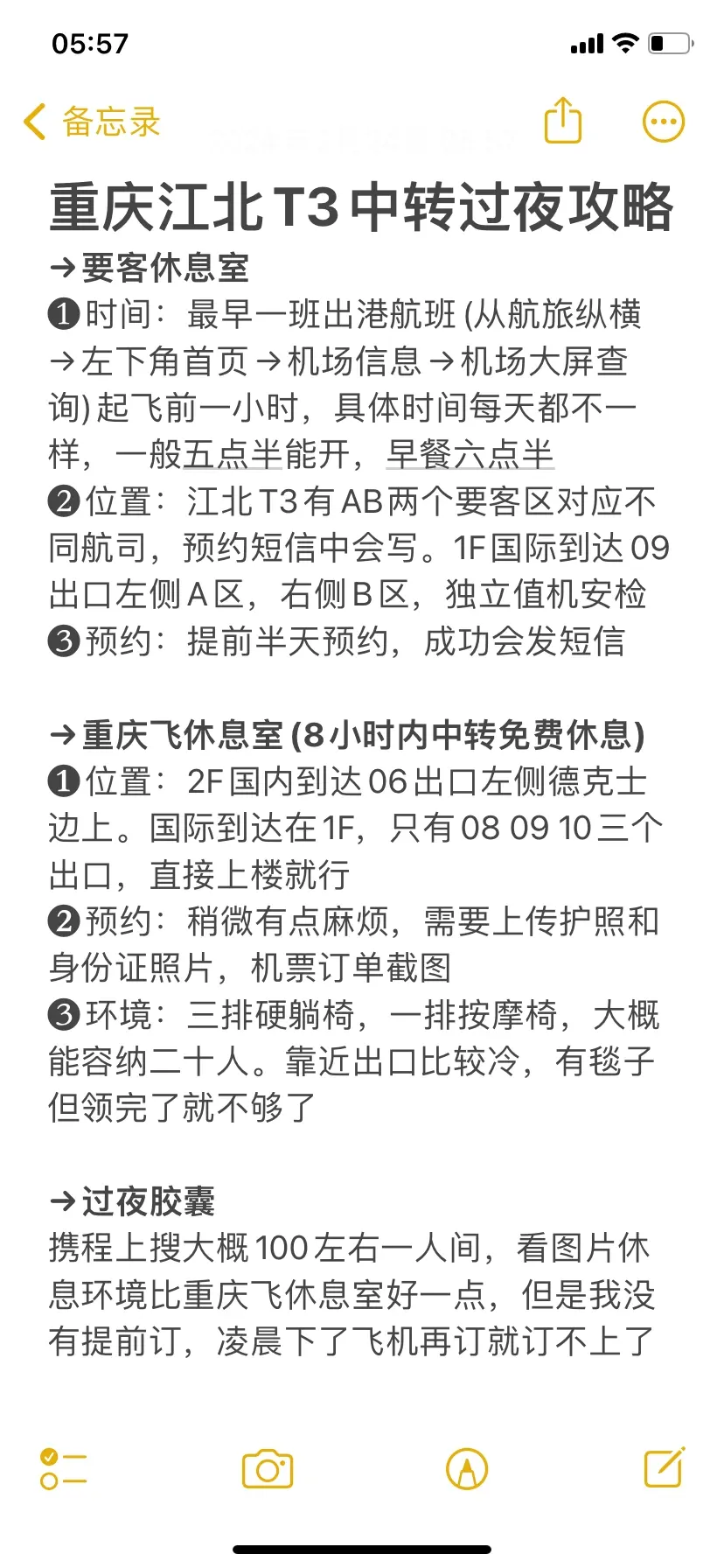 沉庆江北荤洗推荐
