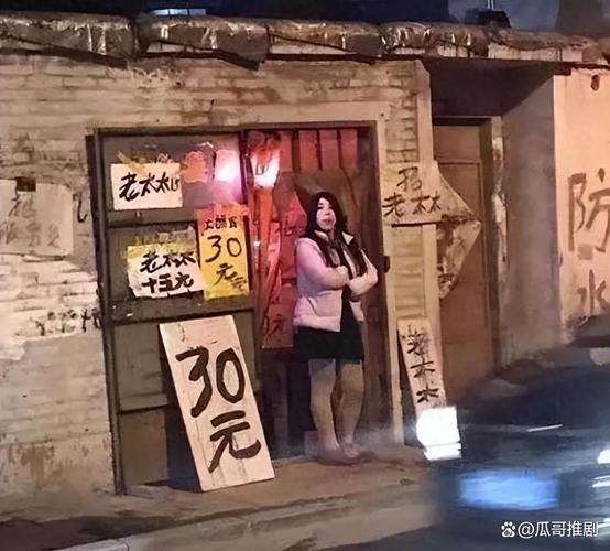 三门峡东亭左近卖婬的处所通常在哪