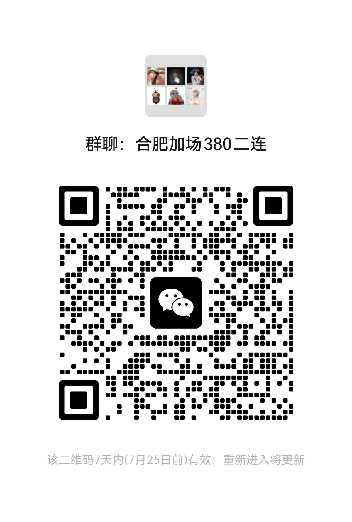 岳阳专门哟啪的群