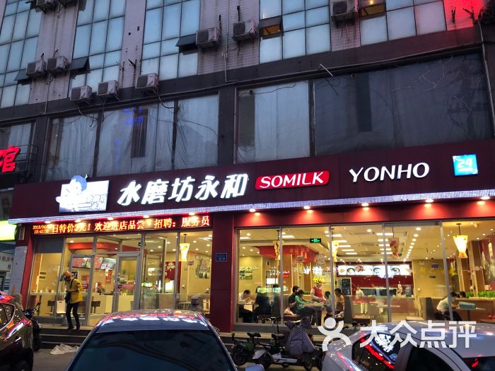 上海水磨服求实体店
