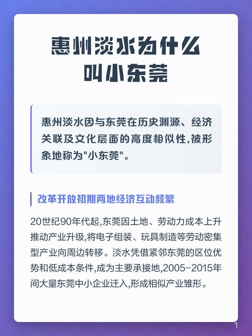 西安淡水为什么叫幼汉中