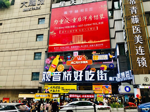 2026观音桥快餐150处所
