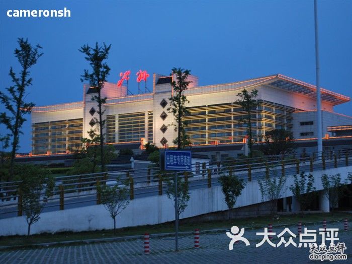 广元火车站旁边推拿店