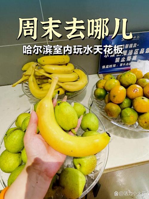哈尔滨沐浴推拿哪个处所好