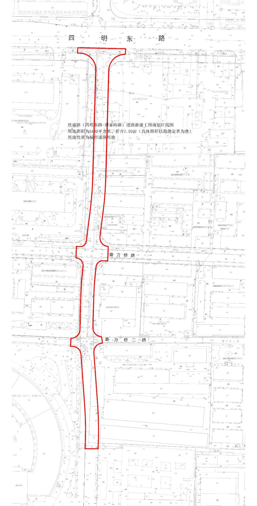 余姚新建北路150一次