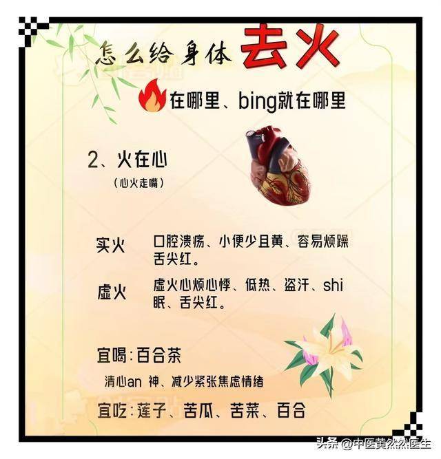 漯河哪里有泄火的