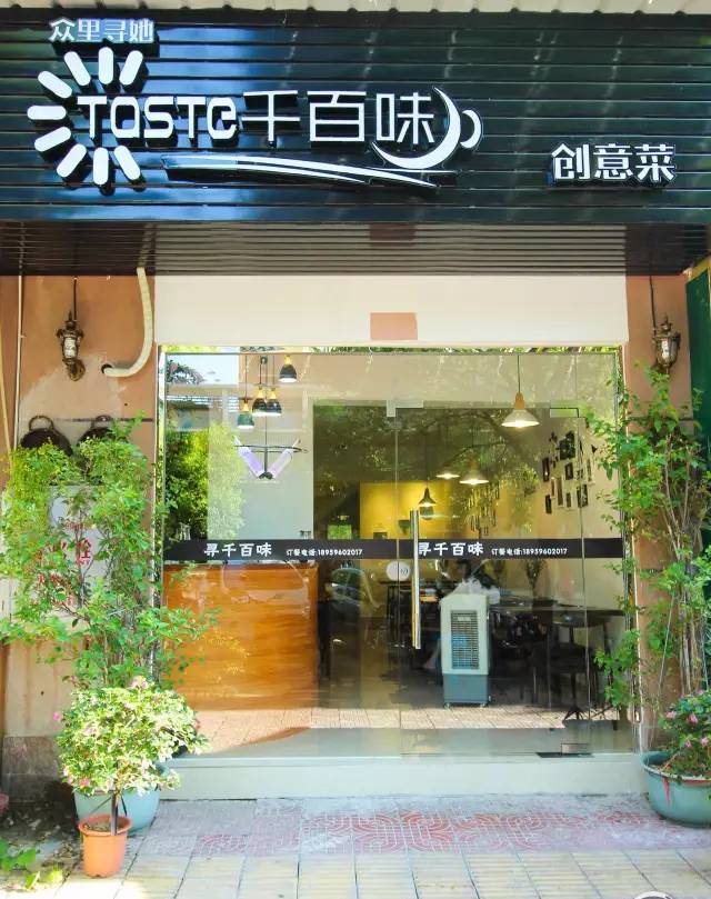 广安150幼小路