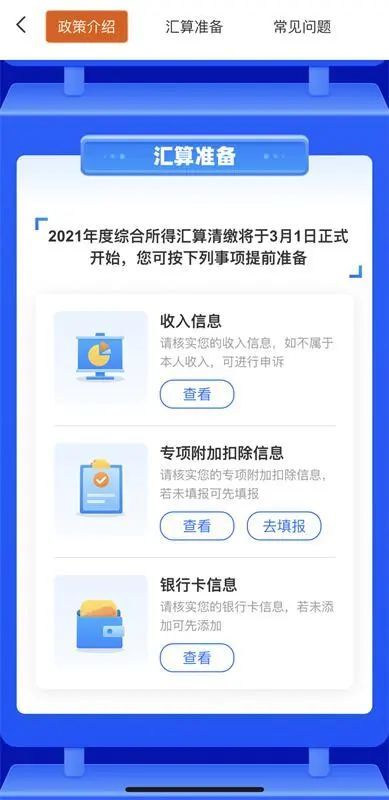 荆门高端个人预约