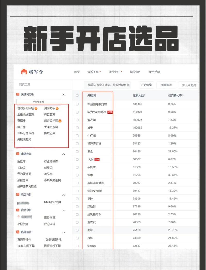 在陌陌上怎么找到卖的