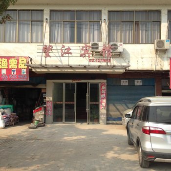 望江县推拿一条街在哪里
