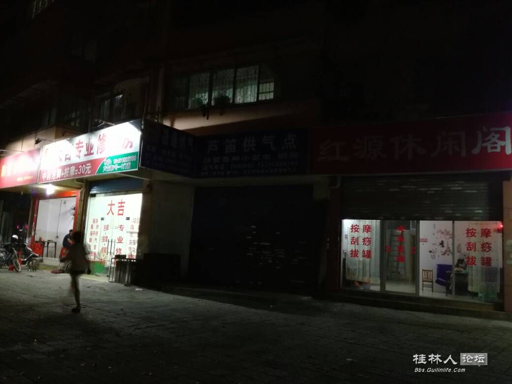 珲春窑子街推拿店地址和特色