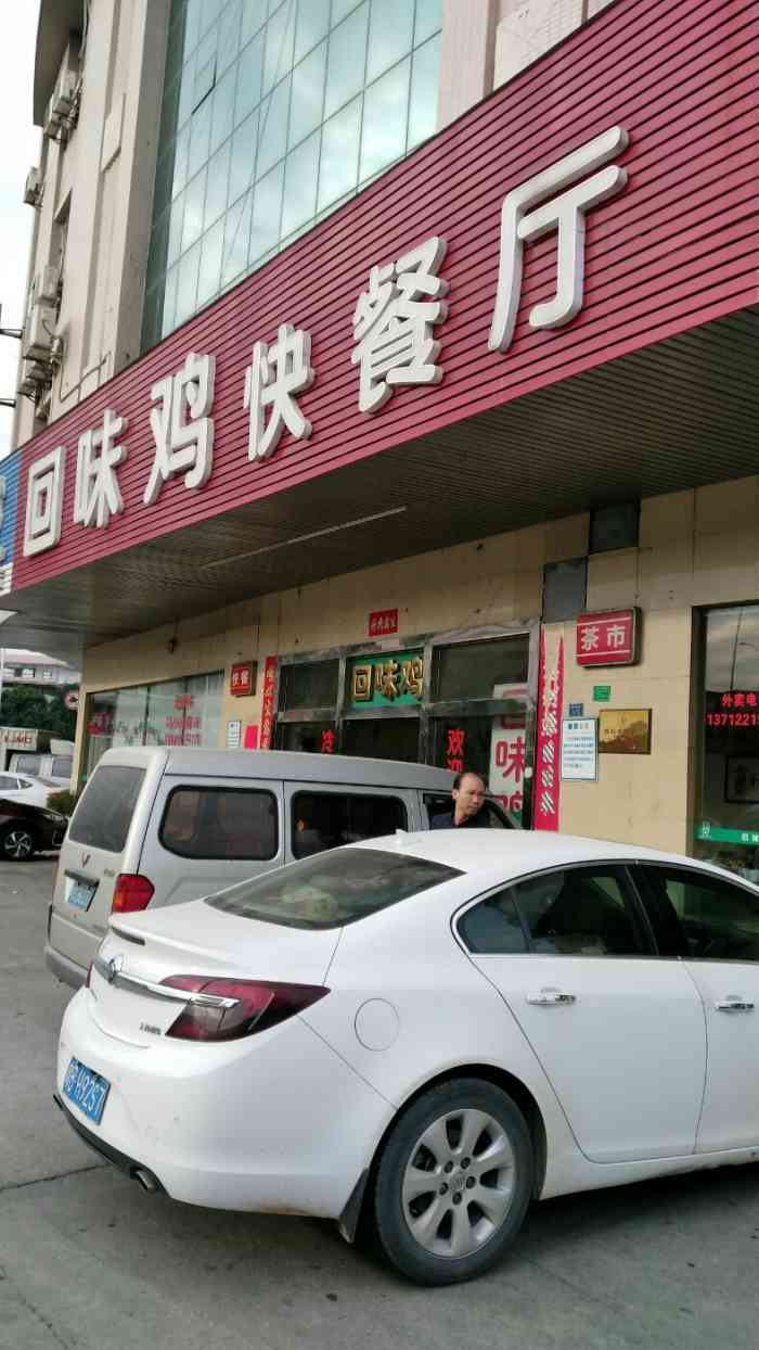 惠州惠城区水口快餐服务