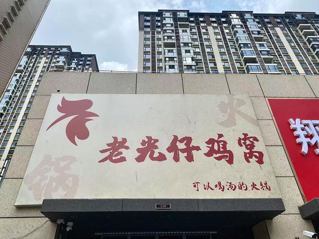 永州鸡窝一条街在哪里