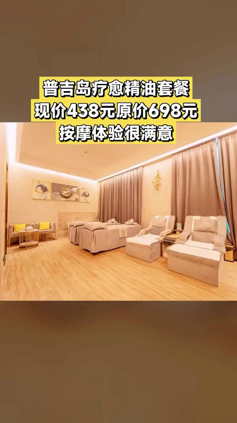 西安推拿会所哪家比力好