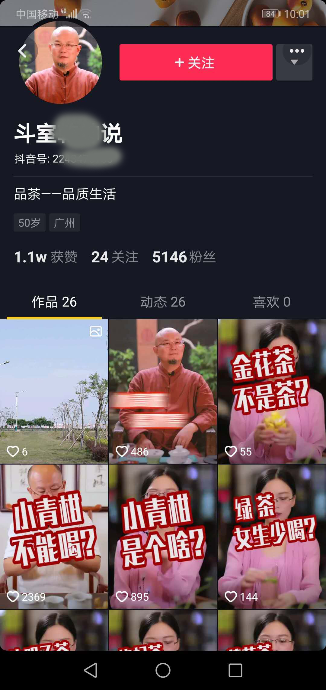 Ʒ���app