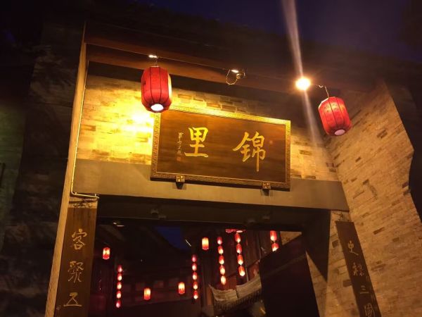 资阳品茶大圈工作室
