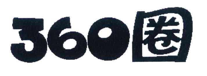 360大圈