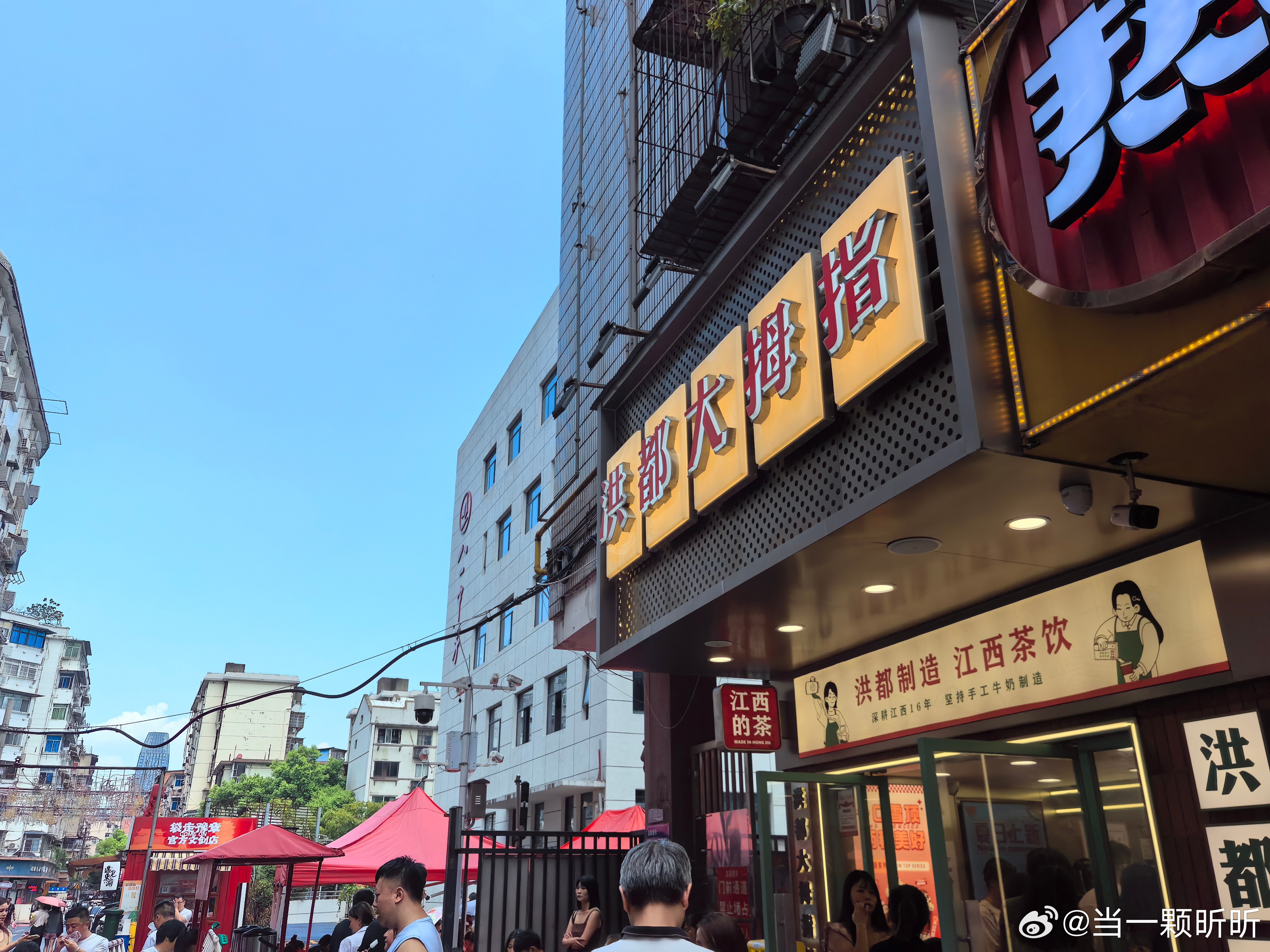 资阳鸡街最闻名的三个处所