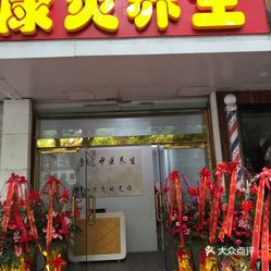 太仓推拿店一条龙几多钱