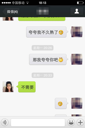 左近约少妇微信
