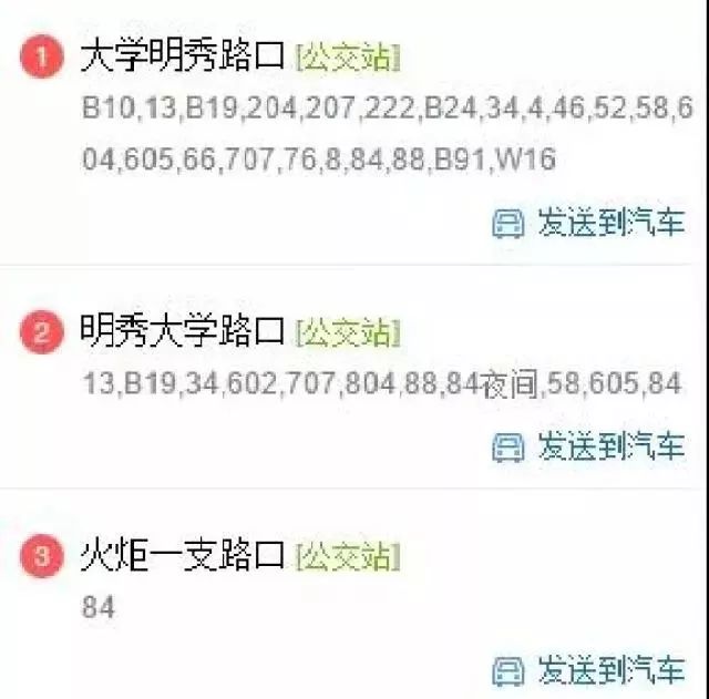 左近约100元3幼时怎么去找寻找左近的人
