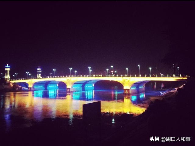 周口八一路桥头懂的进
