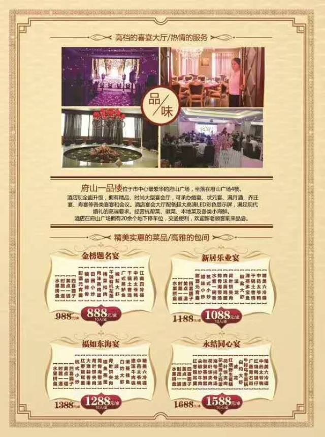 一品楼熟女楼凤自荐