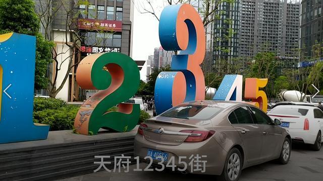 成都站街最多一条