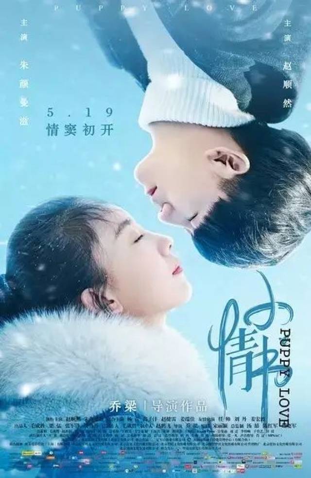 东莞约会联系方法