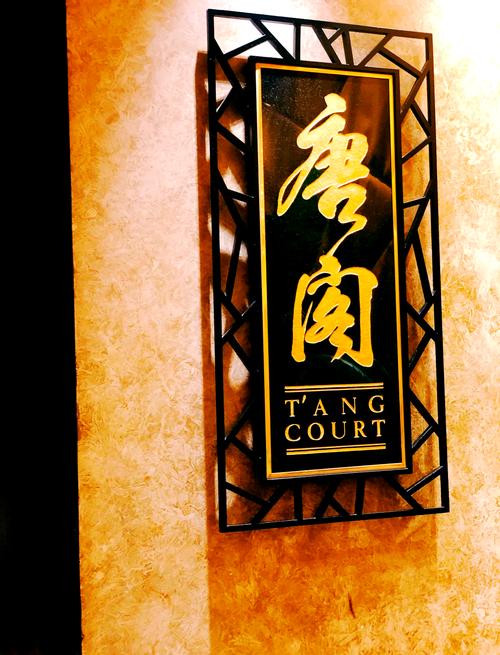 唐人阁一品楼免费论坛