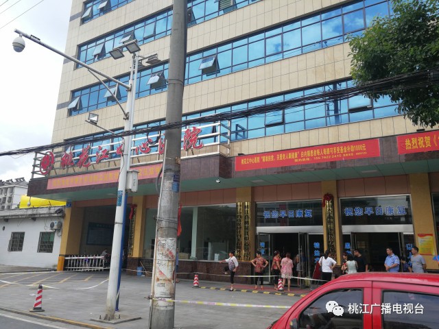 桃江县推拿一条街地址