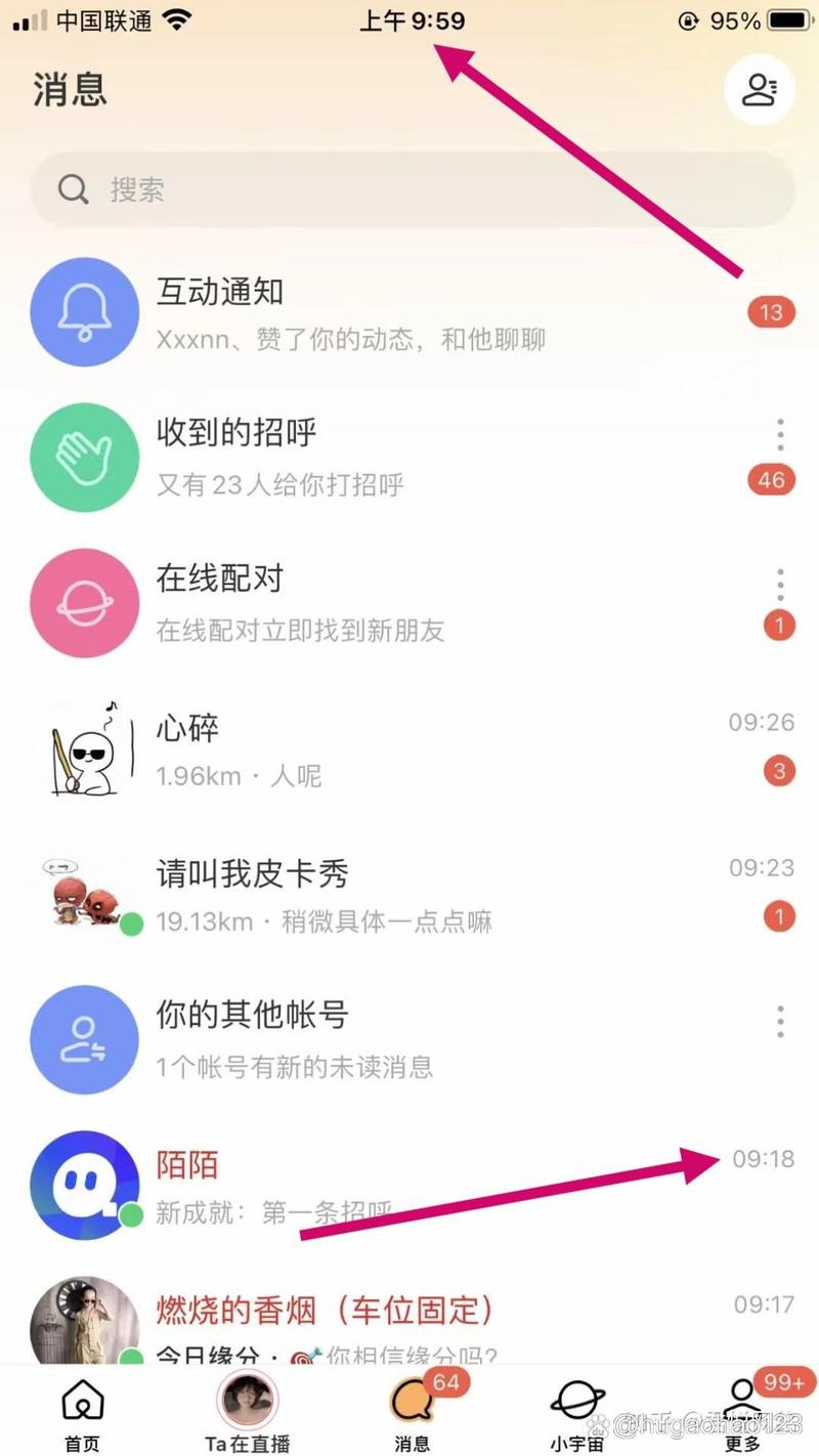 陌陌一次600,1000过夜真的假的