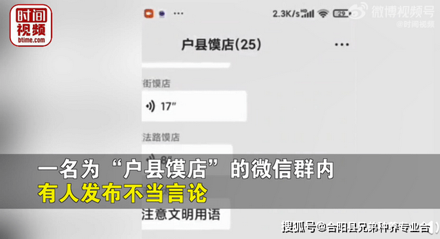 西安约跑微信群
