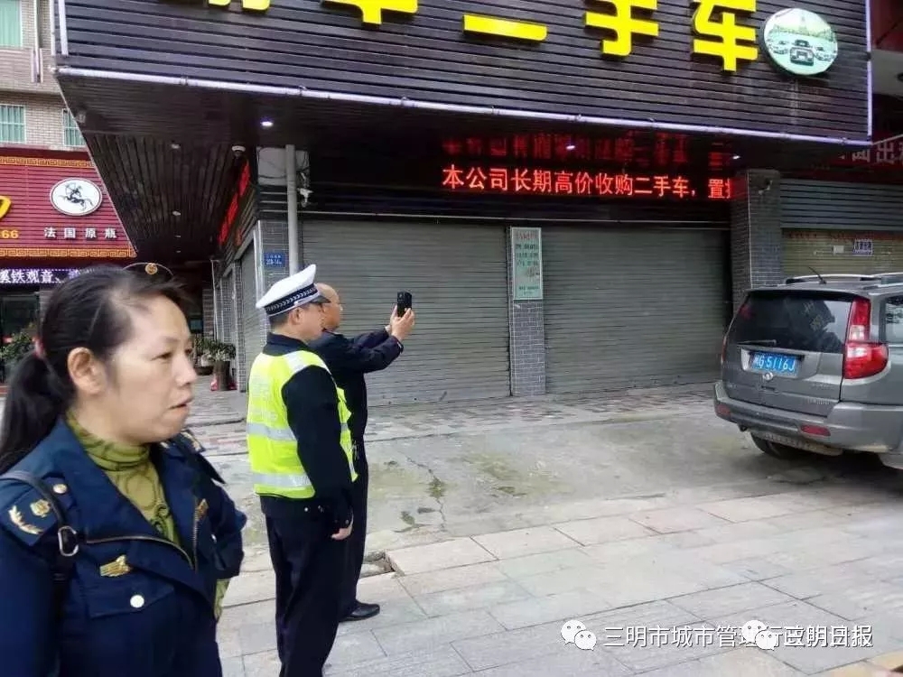 建车大队楼凤论坛最新新闻今天